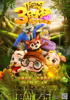 棒球姐姐的私密
